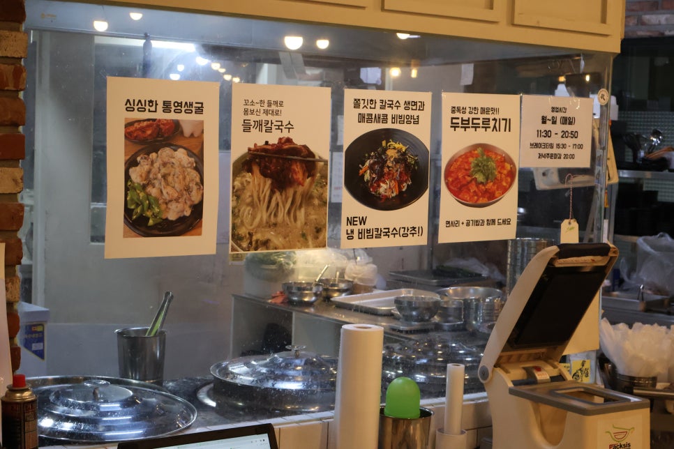 국수방 이미지