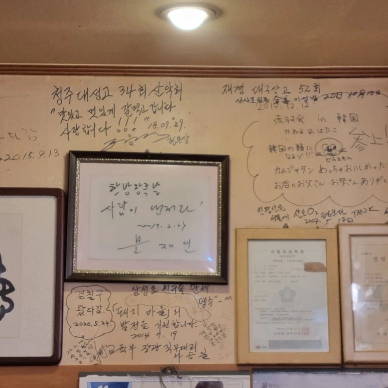 장안왕족발 이미지