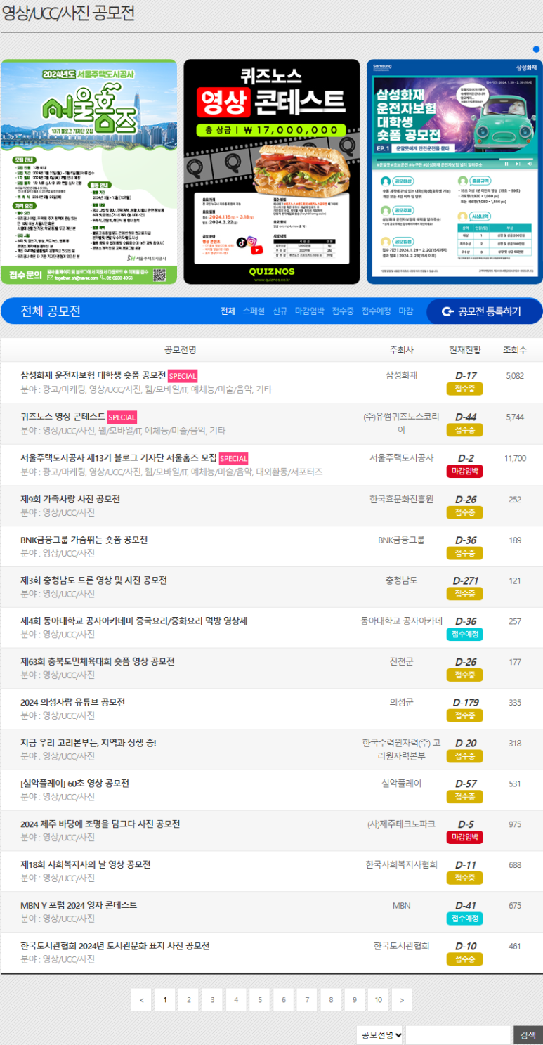 유썸퀴즈노스주 이미지