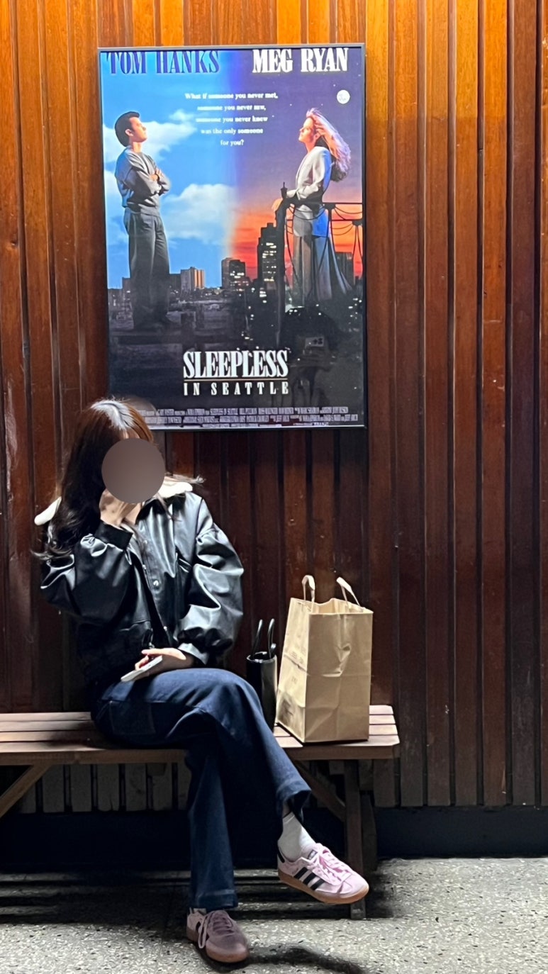 세운다방 이미지