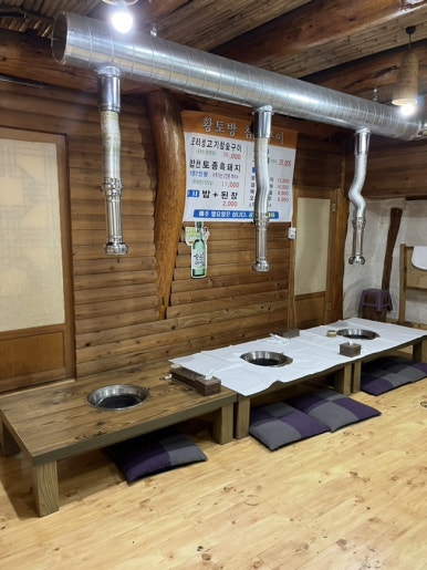 황토방참숯구이 이미지