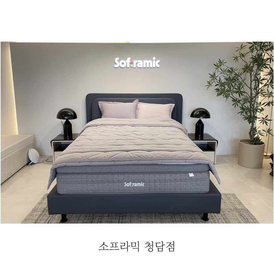 소프라믹 청담 이미지