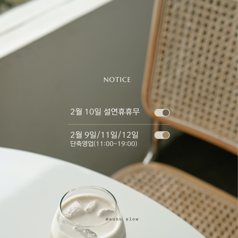 선유슬로우 이미지