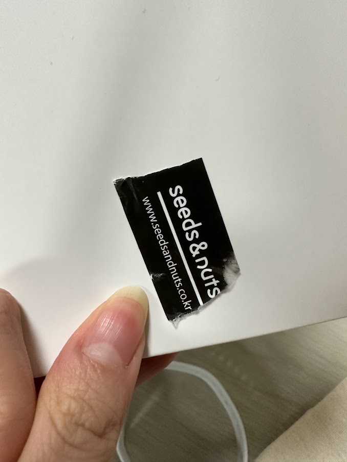 씨드앤너츠청주점 이미지