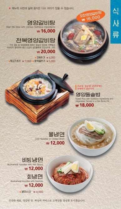 직접구워주는갈비 이미지
