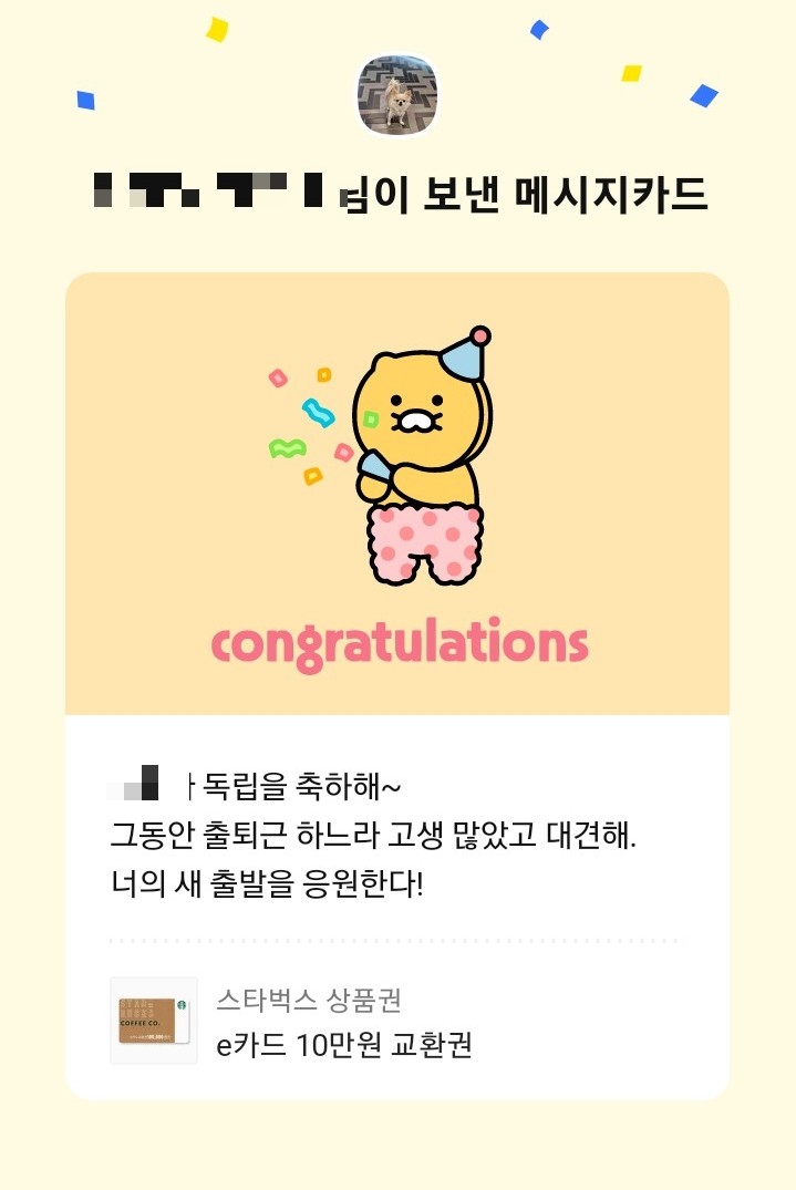 스타벅스 용인보정DT점 이미지
