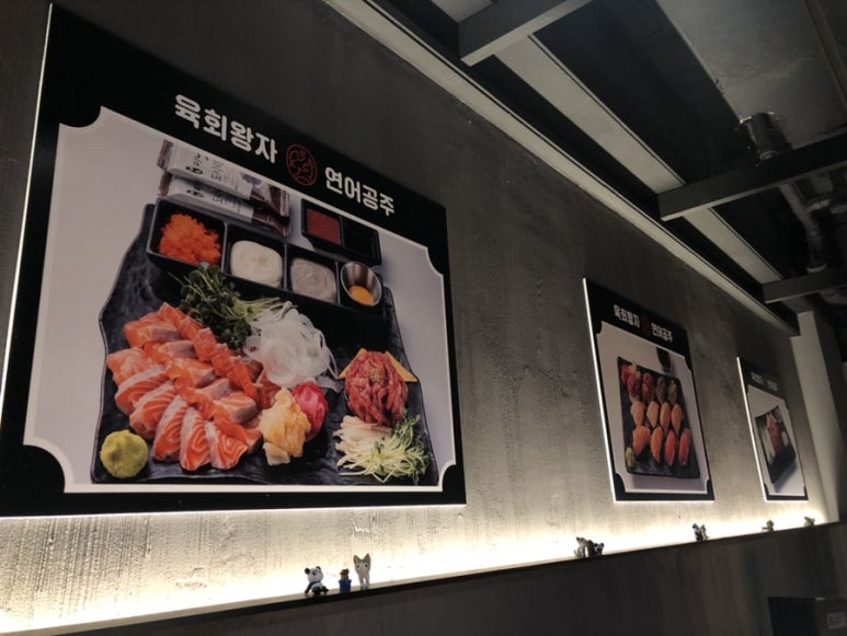 육회왕자연어공주부산 이미지