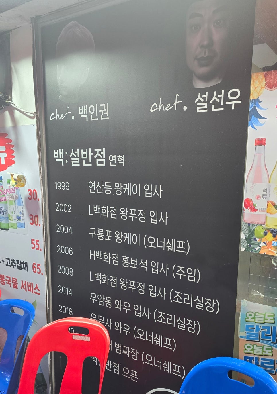 백설반점 이미지