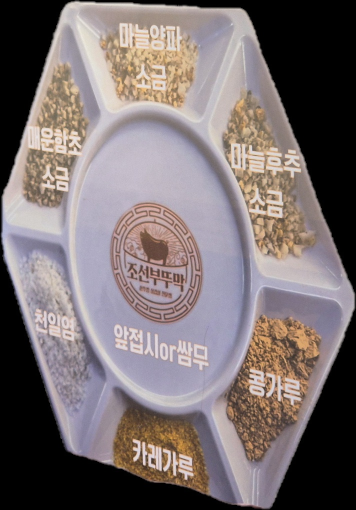 조선부뚜막원주단계점 이미지