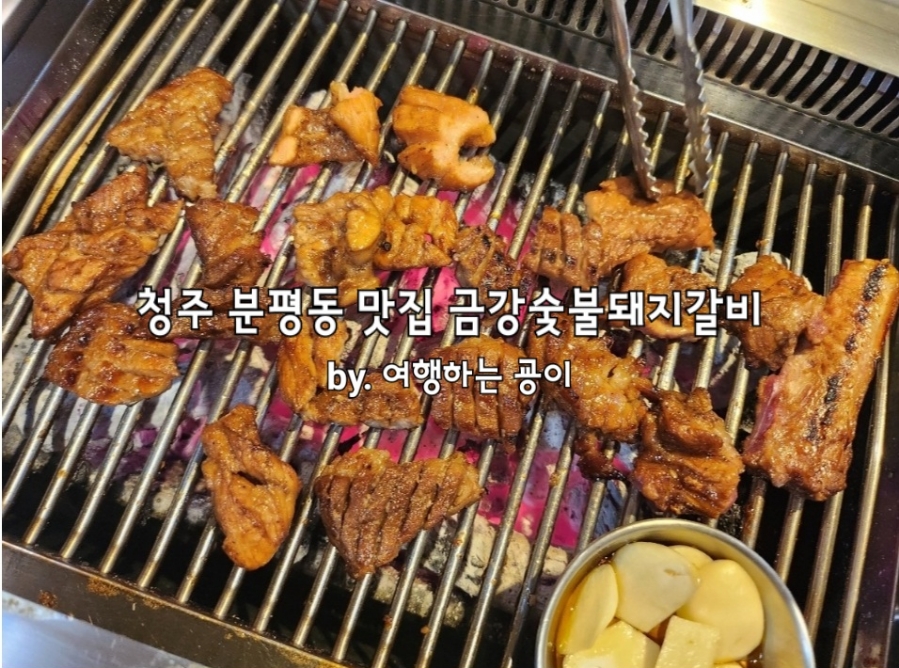 서원숯불갈비 이미지
