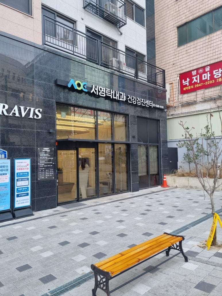 서영탁내과의원 이미지