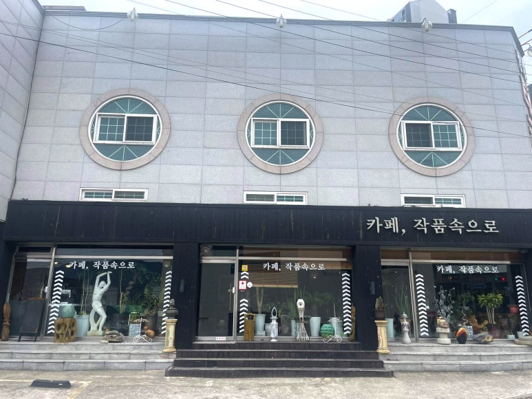 카페;작품속으로 이미지