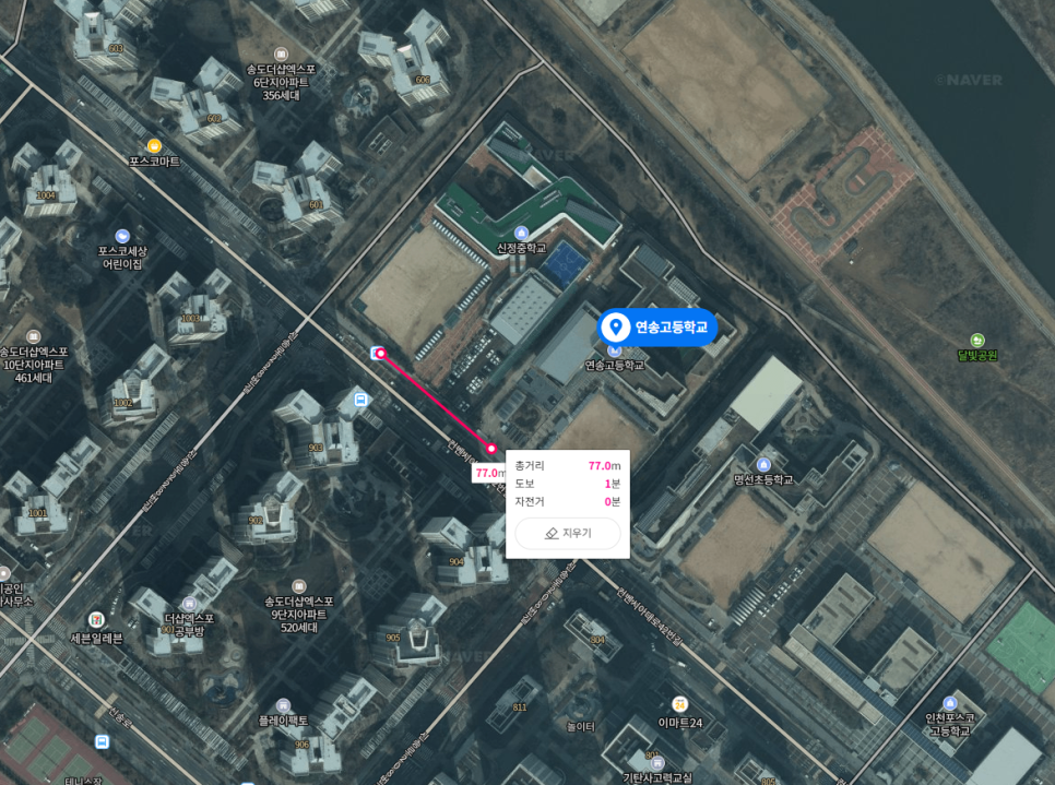 인천연송고등학교 이미지