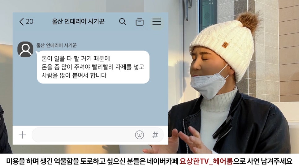 마더타일인테리어 이미지
