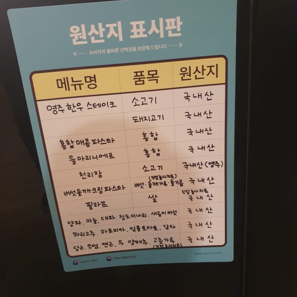 일륜 이미지