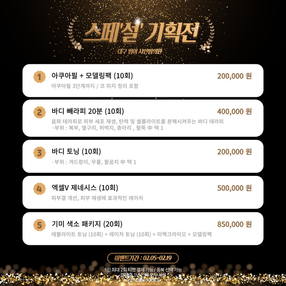 샤인빔의원 이미지