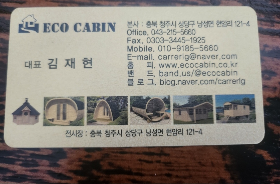 진설미 이미지