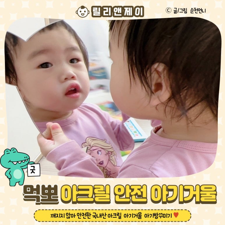 릴리앤제이 이미지