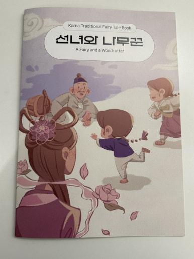 워밍네트워크 이미지