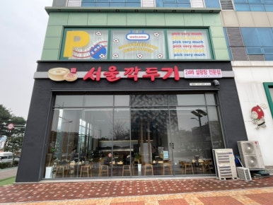 피크베리머치 이미지