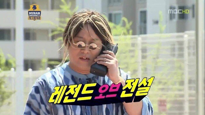 세운다방 이미지