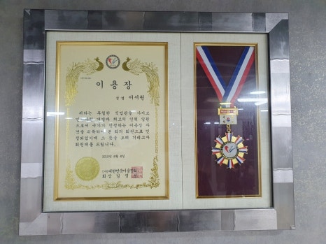 모앤모헤어 이미지
