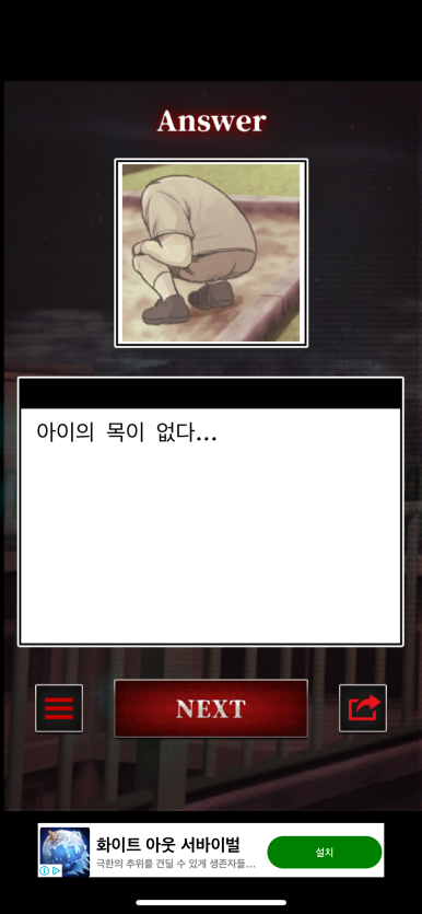 밥줄천호역점 이미지