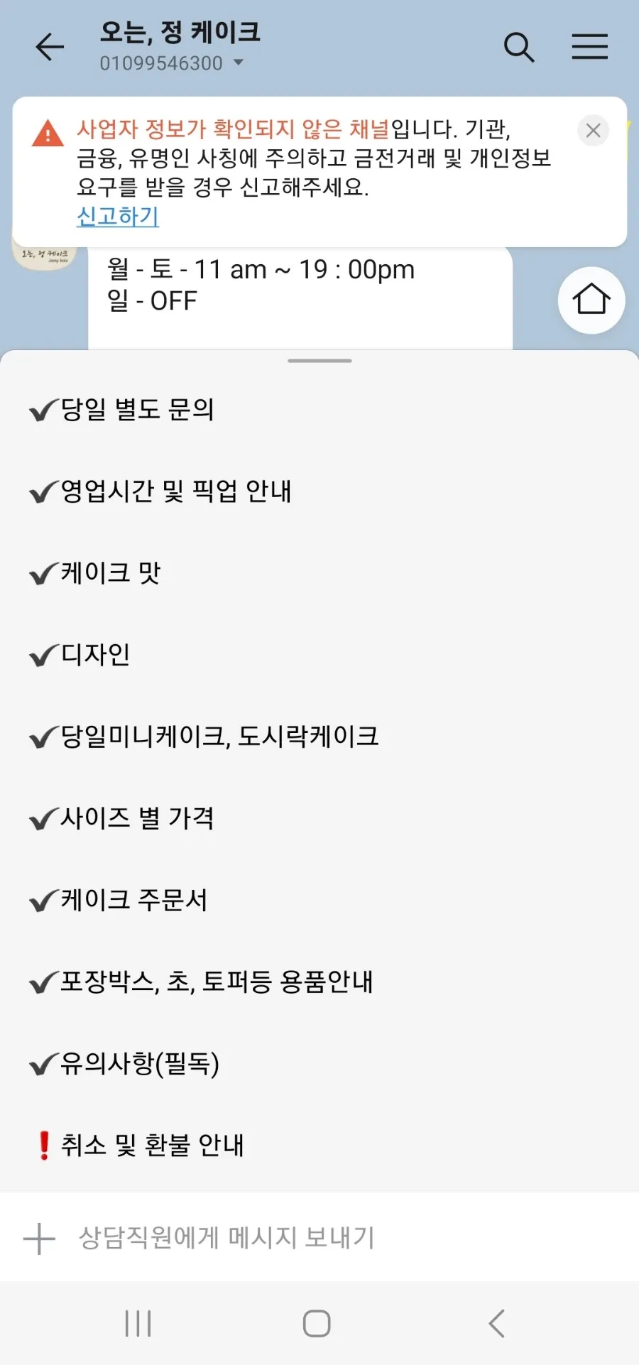 오는;정케이크 이미지