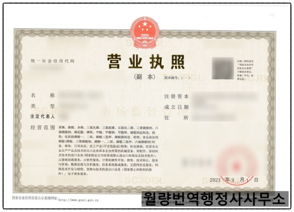혜림식품 이미지