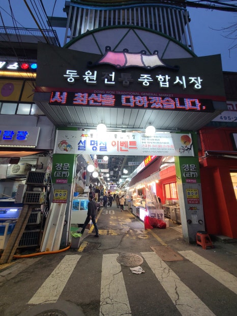 조가네곱창 이미지