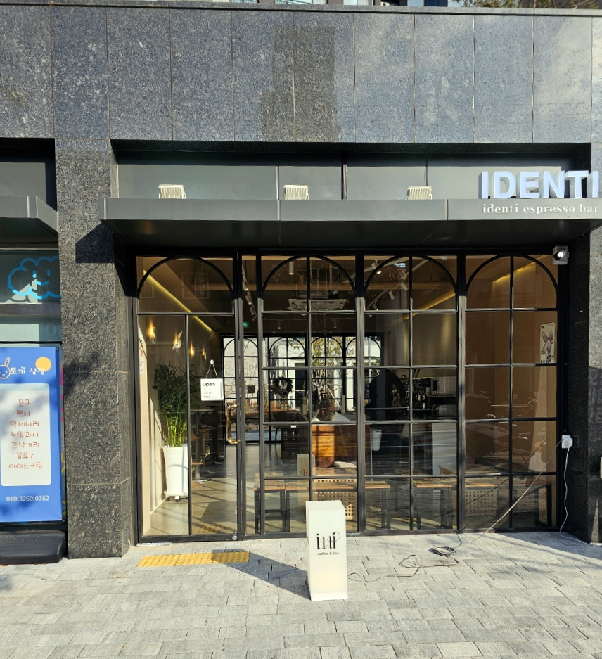 아이덴티(identi) 이미지