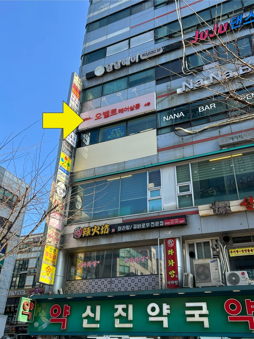 오벨르헤어살롱 이미지