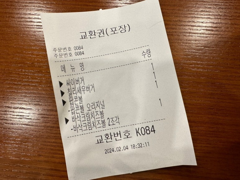 맘스피자거제수월점 이미지