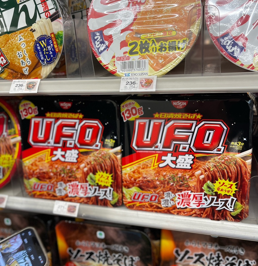 헤어UFO 이미지