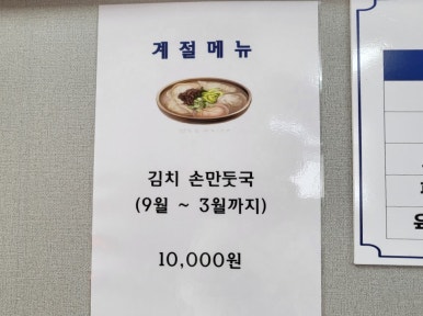 청정우리소 이미지