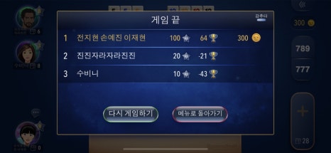 밍기적 이미지