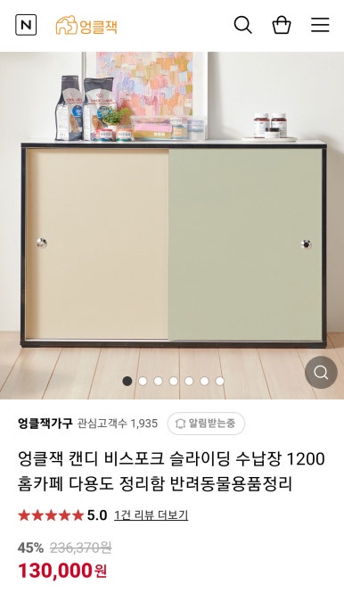 인쌩갈비 이미지