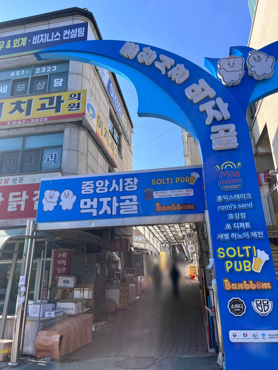 여우별 맥주 이미지