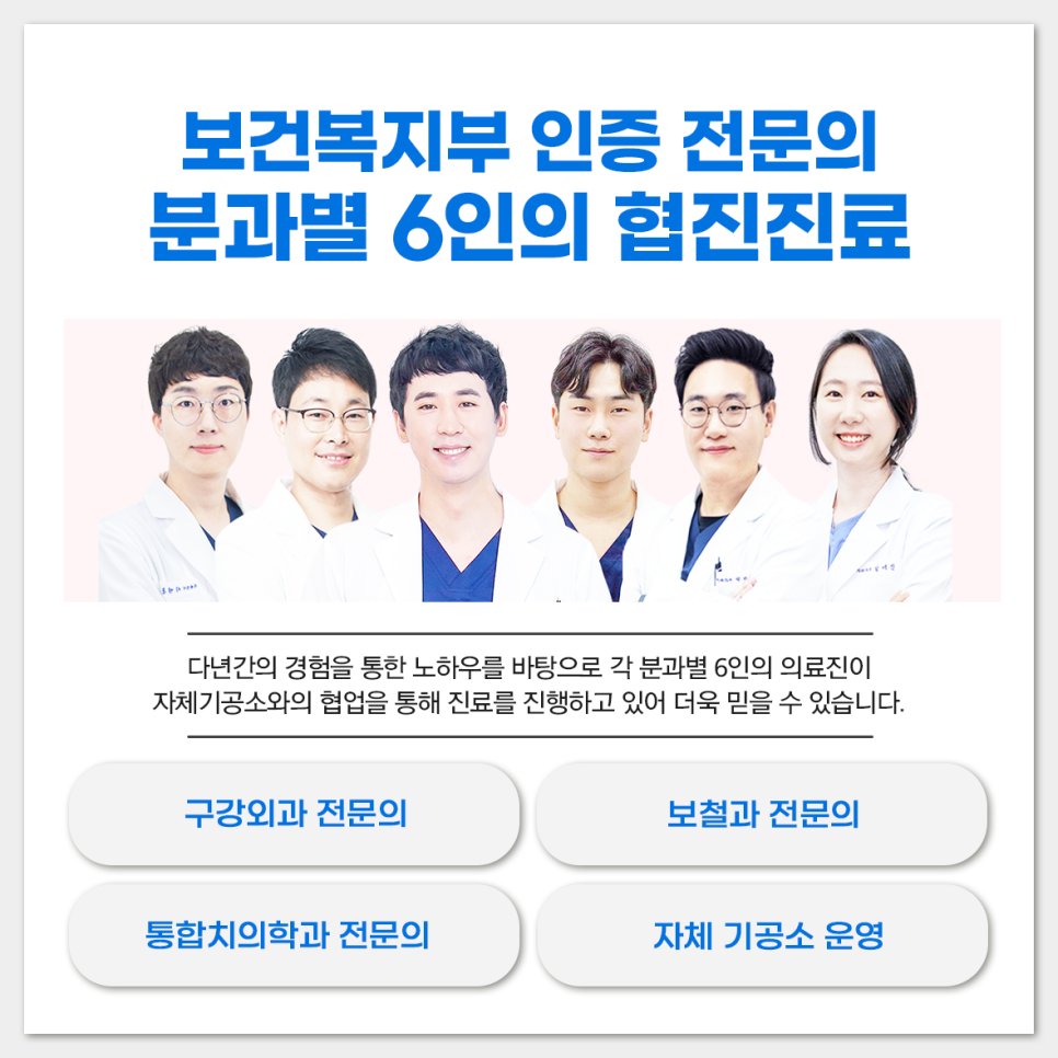 미소진치과의원 이미지