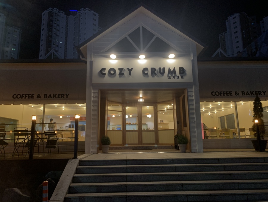 코지크럼 이미지