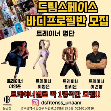 스페이스바디 이미지