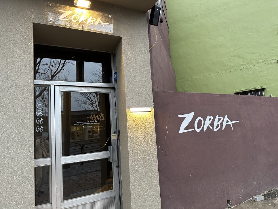 ZORBA(조르바) 이미지