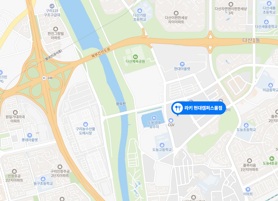 라키캠퍼스몰점 이미지