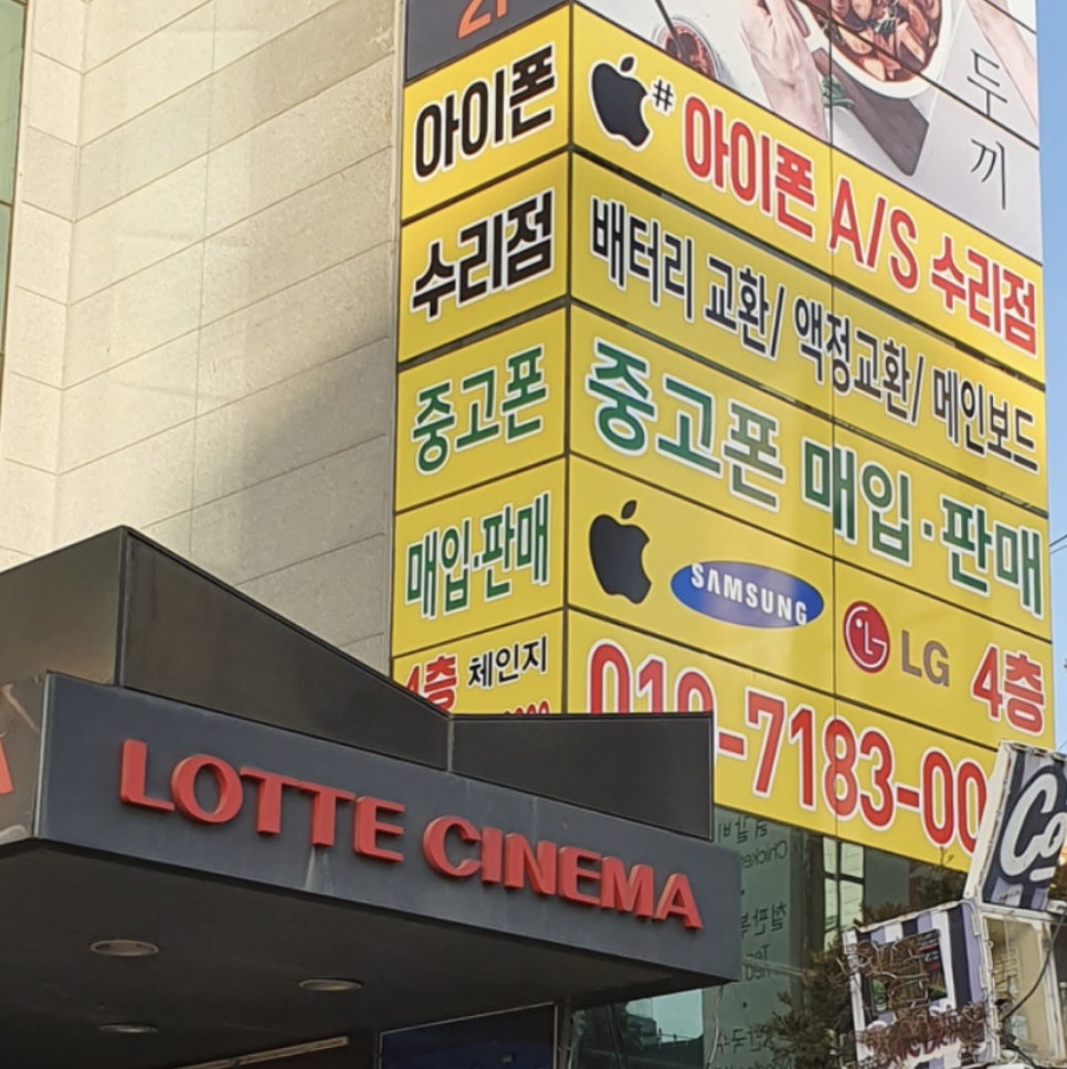 봄텔레콤 이미지