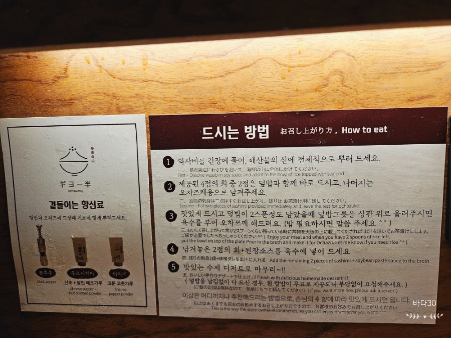 기요향 이미지