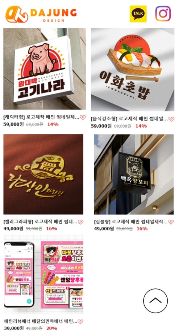 다정디자인 이미지