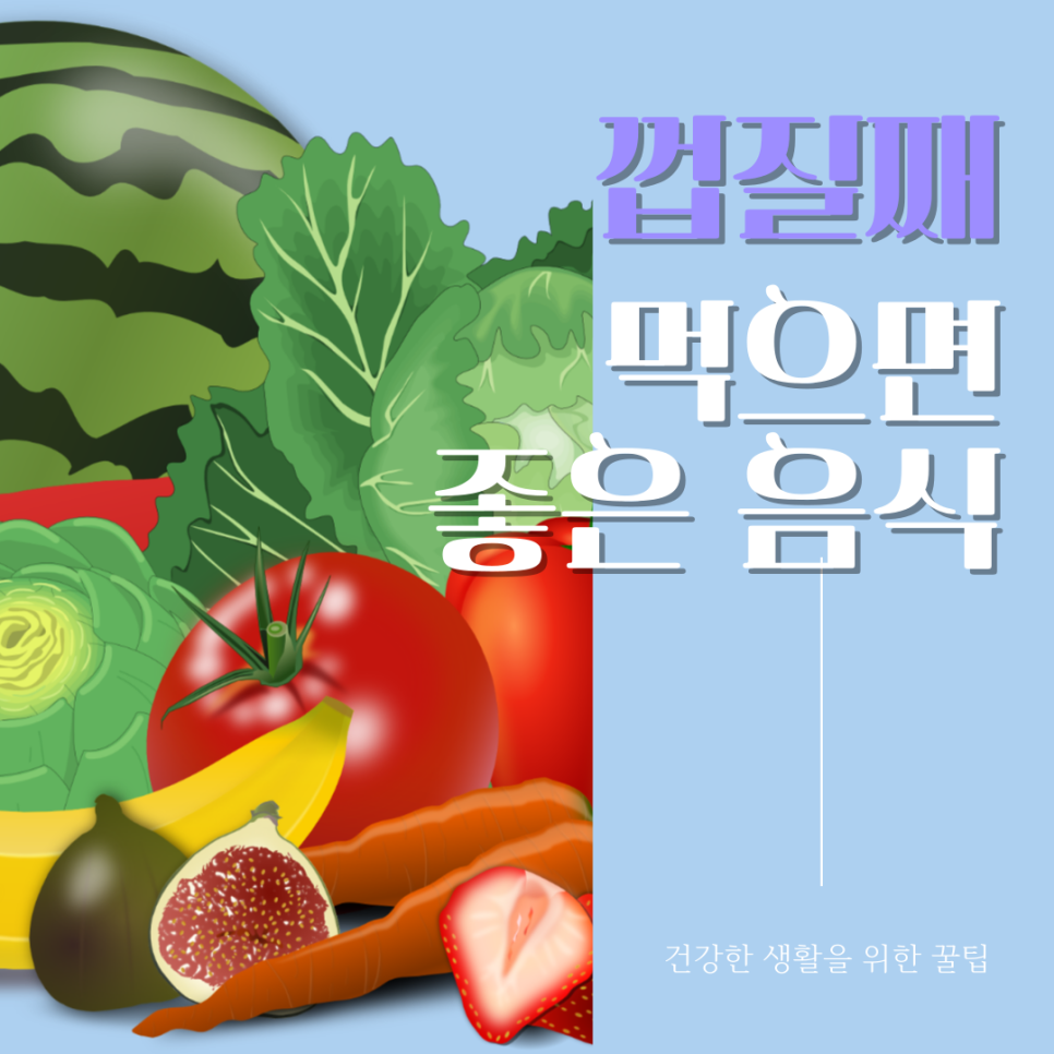 세희식품 이미지