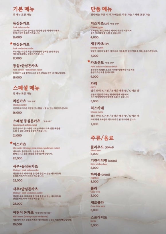 정돈더현대 이미지
