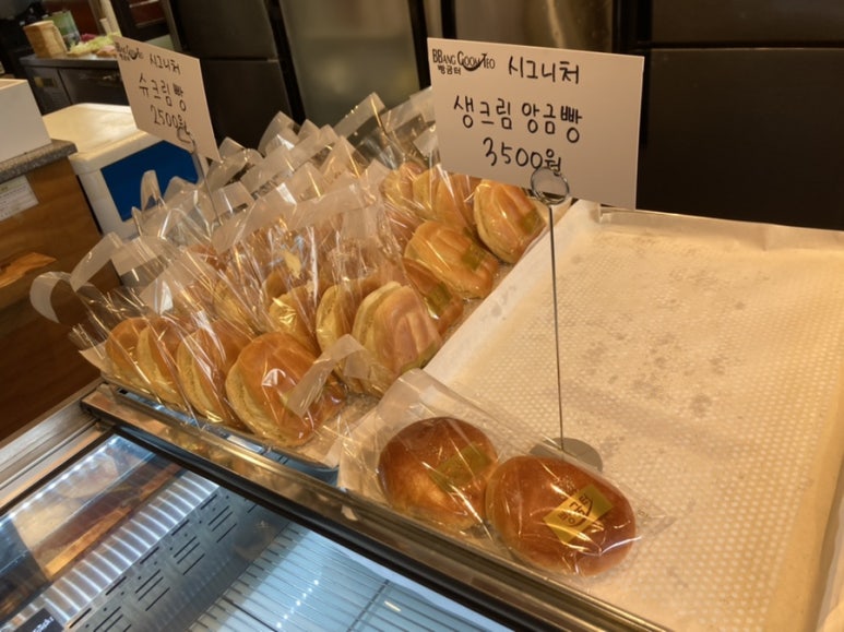 빵굼터 이미지