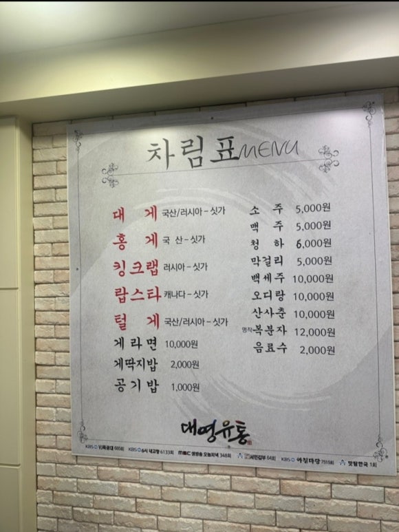 대영유통 이미지